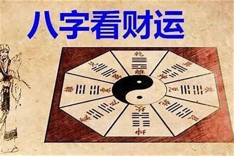 八字算命網|〈劍靈命理網〉八字算命解析/行運論斷